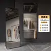 Espelho de corpo inteiro, espelho de chão, espelho de vestir para casa, espelho de prova para dormitório, espelho de prova 3D, espelho de vidro para lojas de roupas, sem necessidade de furar