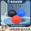 Pelota Sensorial Personalizada para Niños con Púas, Pelota de Masaje, Medio Círculo de Equilibrio para Yoga, Pelota Durian, Entrenamiento Táctil y Estiramiento