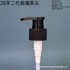 Fornecimento do Fabricante Material PP 24-32 Dentes Preto Bico Plano Cabeça de Bomba Compatível com Cabeça de Bomba para Frascos de Shampoo e Cuidados com o Cabelo