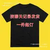 Camiseta de Algodón Talla Europea para Exportación, Camiseta de Cuello Redondo Diy, Enviado Según Registro de Chat, Pedido Mínimo de Una Pieza