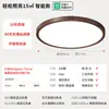 Lámpara de Techo Estilo Medieval, Lámpara Retro para Sala de Estar, Nuevo Estilo Chino Madera de Nogal con Veta, Venta Directa de Lámparas Zhongshan Guangdong, Lámpara para Dormitorio Principal