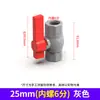 Válvula de esfera em PVC, válvula para controle de fornecimento de água, cor cinza, tamanhos 20, 25, 32, 40, 50, 63, 75, 90, 110, 160U