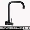 Grifo de Cocina de Agua Fría Único con Montaje en Pared de Acero Inoxidable a Prueba de Salpicaduras Giratorio de Cobre para Fregadero