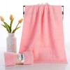Toalla para Adulto Juego de Toallas de Baño Vellón Coral Absorbente Combinación Juego de Dos Piezas Juego de Madre e Hijo Toalla Suave Engrosada Toalla de Mano