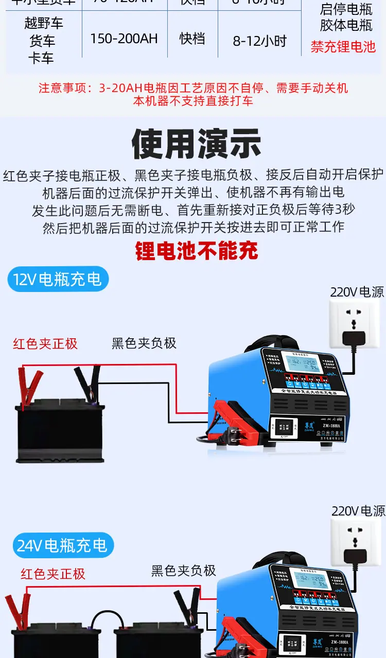 充电机详情_21.jpg