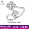 Anillo de Plata S925 con Moissanita de Trébol de Cuatro Hojas y Flor Doble Incrustada para Mujer Suministro Directo de Fábrica Joyería de Lujo Ligero