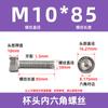 Tornillos de acero inoxidable 304 M10M12-M24 con cabeza de copa, cabeza hexagonal, cabeza cilíndrica, rosca completa, pernos de extensión