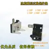 Protector de sobrecalentamiento y sobrecarga de compresor universal para refrigerador y congelador Tipo de terminal de mariposa P Arrancador 1/2HP