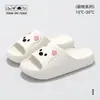 Nuevas Zapatillas de Mujer Modelo 2025 con Sensación de Pisar Heces, Uso en Interiores del Hogar, Antibacterianas, Antideslizantes, Resistentes a Olores, Zapatillas de Eva para Hombre