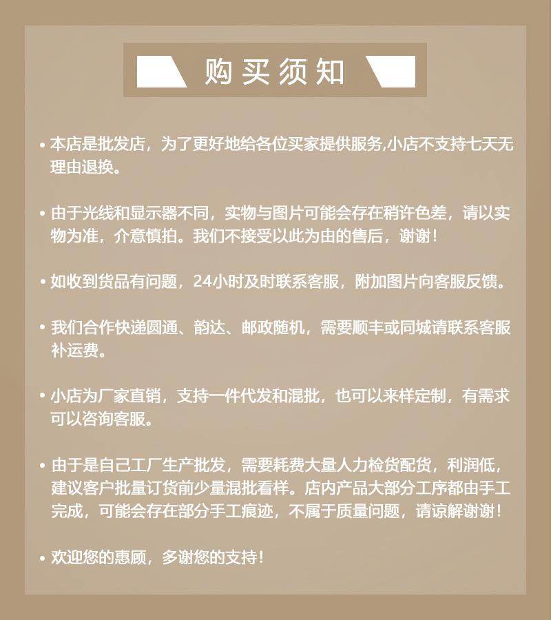 800购买须知