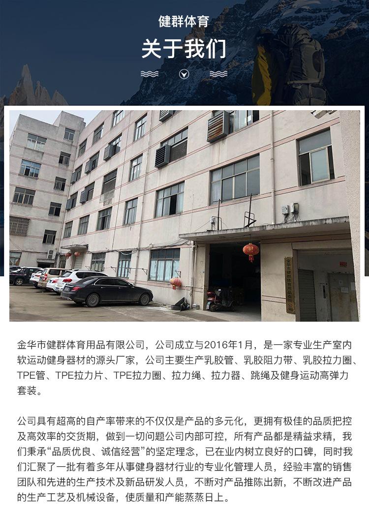 一字双色手柄_13