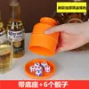 Set de Dados con Vaso para Dados para Bar, Discoteca, Ktv, Vaso para Dados Engrosado con Base, Tapa para Vaso de Dados, Vaso para Dados, Envío Gratis
