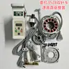 Máquina de Coser de Alta Resistencia Modelo 3528 Doble Aguja Modificada con Control Eléctrico Impulso Directo Máquina de Coser Plana Lh-3528Asf Equipada con Motor