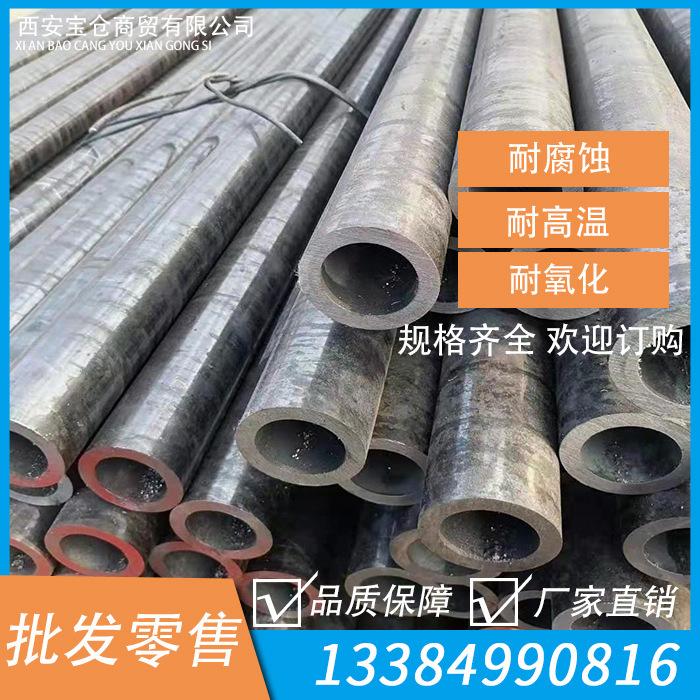 西安厂家精密无缝钢管多口径精密管钢筋套筒工程建筑架构圆管管道