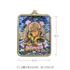 Xizang Thangka Guanyin de Quatro Braços General Zakilam para Bodhisattva Passado e Presente Pingente Thangka Coração Pintado Thangka