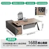Mesa de escritório de chefe mesa de escritório simples moderna executiva de escritório de alta qualidade elegante mesa de computador conjunto de mesa e cadeira de escritório de chefe