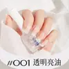 Esmalte de Uñas Base Agua Flor Cool Dan, Sin Horno, Larga Duración, Secado Rápido, Desprendible, 10ml, Fragancia Ligera, Venta Directa del Fabricante de Salones de Uñas
