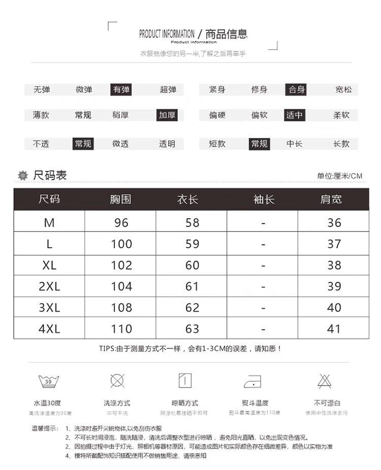 妈妈毛衣尺码