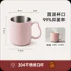 Taza de Plástico para Enjuague Bucal Estilo Nuevo con Tapa de Patrón de Perlas, Taza para Cepillo de Dientes Doméstica, Acero Inoxidable 304, Antibacteriana, Resistente al Moho, Diseño Simple