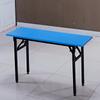 Heyang mesa dobrável de camada única mesa de conferência multi-uso mesa dobrável simples mesa de computador mesa de treinamento fábrica atacado