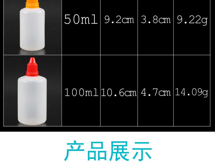 滴瓶_15.jpg