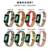 Adequado para Pulseira do Relógio Huawei Band 7, Pulseira de Couro Ultra-Fibra Trama Simples Fashionável, Pulseira de Couro para Huawei Band 7