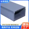 Perfil de Canaleta Oca de Plástico PVC para Engenharia Civil Perfil de Plástico Extrudado de PVC Tira de Plástico de Forma Especial Extrusão Canaleta