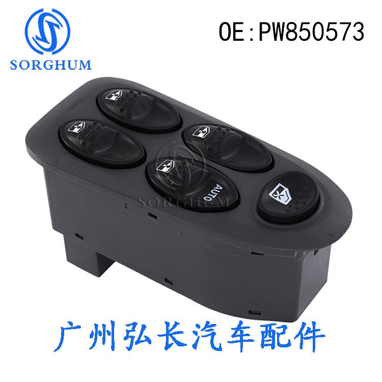 PW850573 (1)