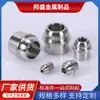 Acero inoxidable junta suelta acero inoxidable 304 piezas de torno CNC piezas de ferretería junta hidráulica de acero inoxidable