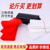 [bolsa chaleco roja negra blanca de grado alimenticio] bolsa de plástico bolsa transparente para llevar