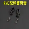 Extensor de Rango Vehículo Eléctrico de Tres Ruedas Acelerador Motor Paso a Paso Generador Carburador Control Electrónico Automático Accesorios
