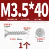 Tornillos Autorroscantes de Acero Inoxidable 316 con Cabeza Avellanada Cruzada Longitud Extendida para Madera Mm2M2.5M3M4M5M6