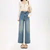 Nueva colección de otoño e invierno: Pantalones elásticos, de corte ajustado, pierna recta con bordado único, diseñados para figuras petite, ofreciendo un ajuste casual, holgado y ligeramente ancho, que se asemejan a los jeans estilo abuela