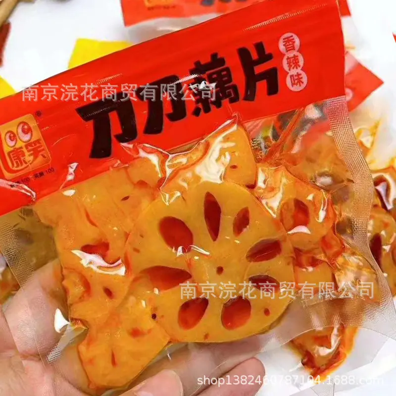 刀刀藕片2副本