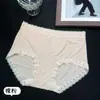 Saia Xiaolan A031 sem costura ar nu 80 modal lingerie feminina cintura amiga da pele respirável fina calcinha