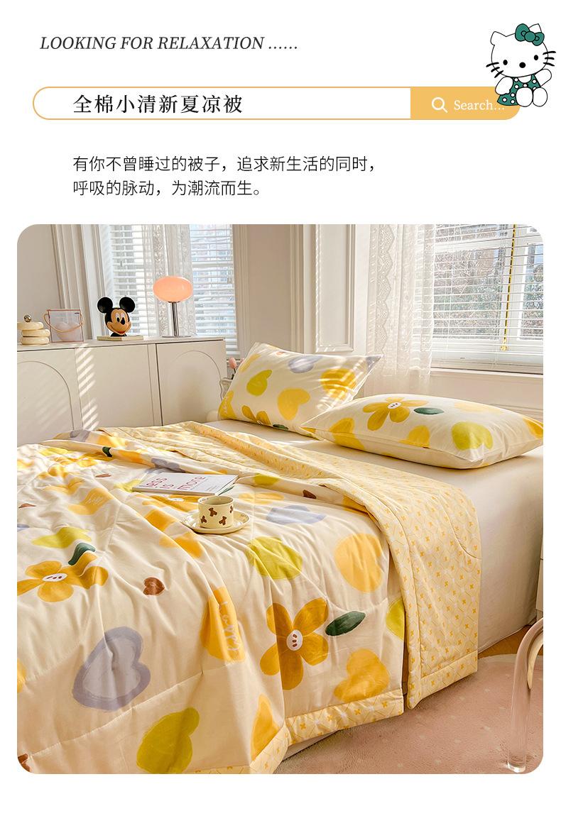 全棉夏被-花心-790_02.jpg