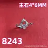 Anillo de 4*6m para Incrustar Piedras Naturales, Cristales, Gemas de Colores, Diamantes Cabujón, Perla Ajustable, Joyería de Diseño Original