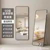 Espejo de cuerpo entero espejo de tocador de pie espejo de pared para el hogar espejo de pared para habitación de chicas网红 espejo de pared tridimensional para probarse ropa