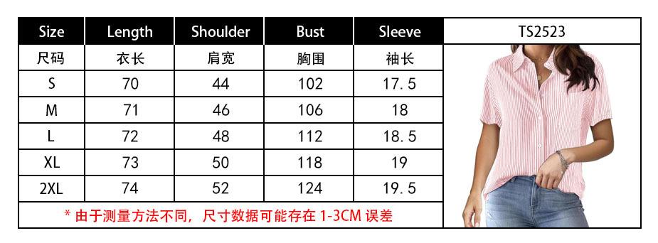 2523尺码表.jpg