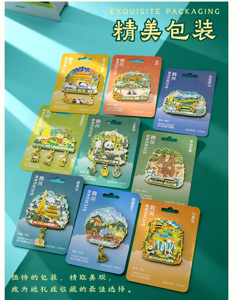 四川8.jpg