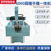 Máquina de Tallado para Artesanía de Carpintería, Pieza de Mango CNC CNC, Máquina de Grabado de Precisión Multifuncional, Máquina de Tallado Redondo Haote 6060