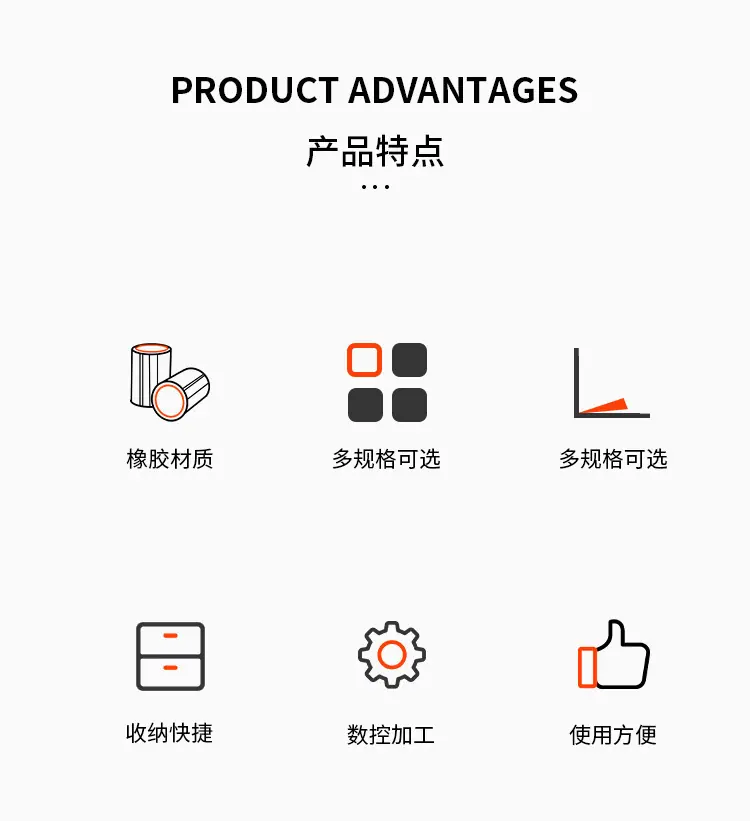 刮胶器详情页_02.jpg