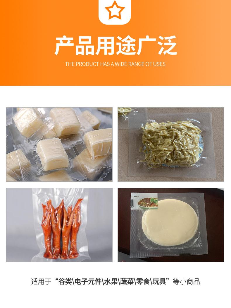 8-套版（拉伸膜包装机）_06.jpg