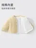 Ropa de Algodón para Bebé Top Infantil 180G Acolchado Temperatura Constante Algodón Engrosado Ropa para Bebés Chaqueta de Otoño Invierno