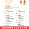 Igual que Douyin60 Anécdotas Históricas Chinas Auténticas para Niños, Libros Extracurriculares para Niños, Ciencia Popular
