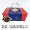 Pepino de Mar Dalian Auténtico Listo para Comer Abrir Bolsa Listo para Comer 500g Empaque Individual Mariscos Congelados Comida de Alta Calidad Liao Ci Shen Dropshipping