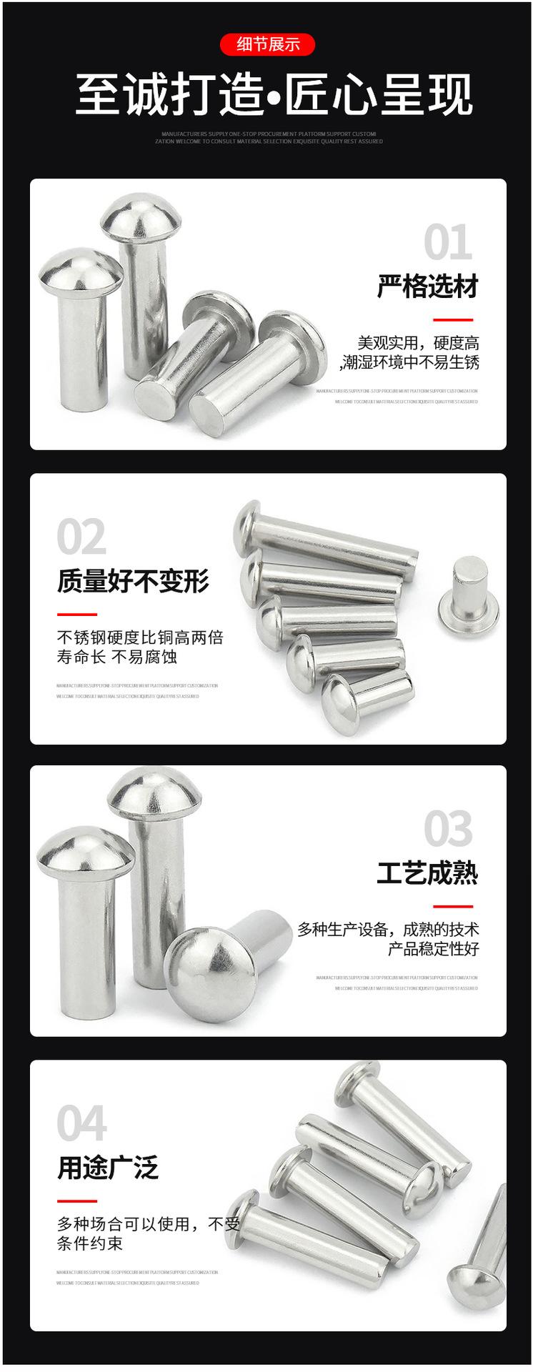 详情页_08