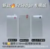 Adecuado para Samsung S25Edge Película Templada Electrochapada de Alto Aluminio Galaxy25 Mate Anti-Mirada Desbloqueado Película de Teléfono Móvil de Alta Definición