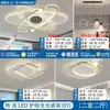 Luminária de teto ventilador nova de 6 polegadas, luz de teto para sala de estar, luminária integrada, sensação de luxo leve e de alta qualidade, luz para sala de jantar, pacote de iluminação para toda a casa, alumínio e ferro