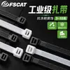 Abraçadeiras de nylon autotravantes, abraçadeiras fortes PanShuo, cintas para agrupar fios, autotravantes 8*400mm